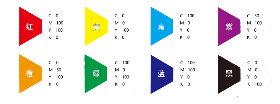 说明: 印刷色色值