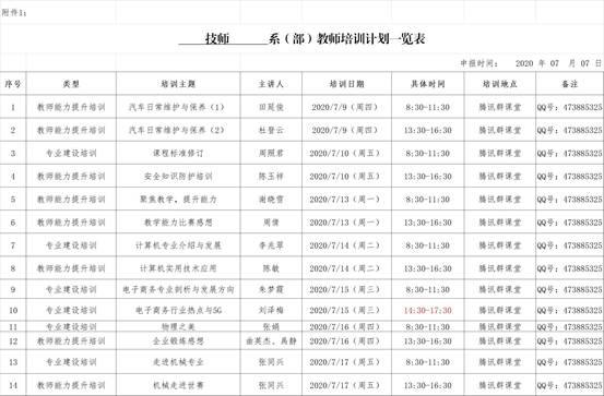 IN}30M4WC~5I@`2JJ837%45