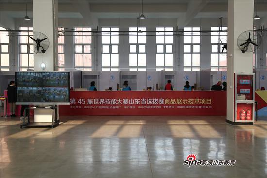 比赛现场