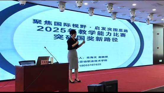 微信图片_20250609100446